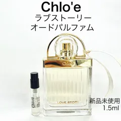 2023年最新】chloe love 香水の人気アイテム - メルカリ