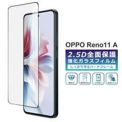 OPPO Reno11 A 필름 전면 보호 2.5D 강화 유리 필름 OPPO Reno11A 액정 보호 필름 풀 커버 광택 오폴리노 11A 보호 필름 A401OP CPH2603