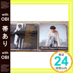 2025年最新】TOBIKKIRIの人気アイテム - メルカリ