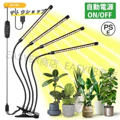 LED COB phlizon 植物栽培 育成ライト 3000w 【公式通販】