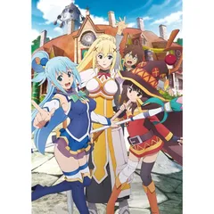 この素晴らしい世界に祝福を! -この欲深いゲームに審判を! - - PSVita