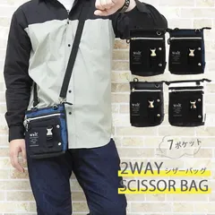 新品 バッグ メンズ ショルダーバッグ シザーバッグ 斜めがけ 小さめ ミニバッグ 革 軽量 レザー 黒 ブラック ネイビー グレー ホワイト 白 大容量 コンパクト ミニショルダーバッグ 縦型 縦長 スマホショルダー ウエストポーチ ブランド メール便