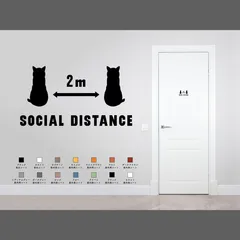 スマートな「ソーシャルディスタンス」ステッカー（猫） | コロナ対策 シール