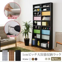 1cmピッチ 薄型 大容量 文庫本ラック 文庫本 漫画 CD DVD