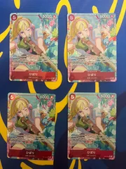 ワンピース ひばり OP11-010 SR 4枚セット パラレル