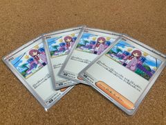 タロ ステラミラクル ポケモンカード sv7 098/102 スカーレット バイオレット