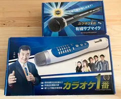 Amazon | 夢グループ カラオケ1番 専用スペアマイク YK-1005
