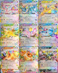 ブラッキーex グレイシアex イブイex ブースターex リーフィアex エーフィex 二ンフィアex　サンダースex　シャワーズex　9枚１セット　ポケモンカード