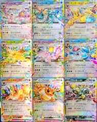 エーフィ ブースター シャワーズ サンダースex 【SAR4枚】 ポケカブイズex sar4枚セット【サンダース エーフィ ブースター