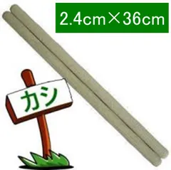 価格30万円程●堀田新五郎 和太鼓 長胴太鼓 打面36cm 1尺２寸 カバー付属 価格30万円程○堀田新五郎 和太鼓 長胴太鼓 打面36cm 1尺2寸