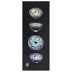 2026年最新】曜変天目茶碗の人気アイテム - メルカリ