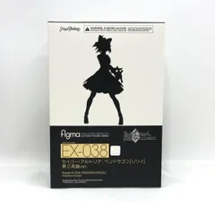 2025年最新】figma Fate/Grand Order セイバー/アルトリア・ペン