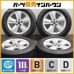 60系ハリアーエレガンス純正タイヤホイールセット 美品 トヨタ 60ハリアー純正タイヤホイールセット 18インチ 4本