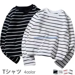 Tシャツ メンズ 長袖Tシャツ カットソー ラウンドネック ボーダー柄 明るい アクティブ カジュアル プルオーバー トップス 春夏 春新作