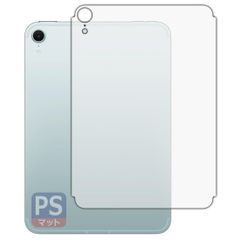 新品 PDA工房 iPad mini (A17 Pro・2024年発売モデル 8.3インチ 第7世代) 対応 PerfectShield 保護 フィルム [背面用] [Wi-Fi + Cellularモデル] 反射低減 防指紋 日本製
