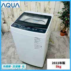 2025年最新】AQUA 洗濯機の人気アイテム - メルカリ