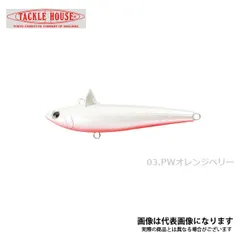 2025年最新】ローリングベイト66の人気アイテム - メルカリ
