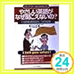 2025年最新】杉山洋二の人気アイテム - メルカリ