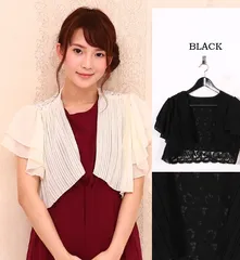 234黒　プリーツ 後ろレースボレロ 豪華レース　結婚式ドレス