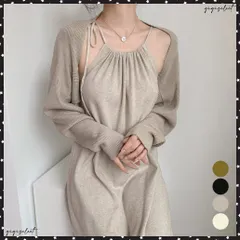 ホルターネックニットワンピース2点セット秋冬 キャミワンピ レディース Uネック ロングワンピ セクシー ショート ボレロニットカーディガン セットアップ 上品きれいめワンピ韓国 ニットワンピお洒落 クロップド丈ボレロ