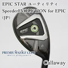Callaway Golf - キャロウェイ ユーティリティ UT エピックスター 4UT 6UT Amazon | キャロウェイ (Callaway) ユーティリティ EPIC FLASH