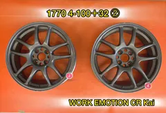 ⭐︎WORK 17インチ114.3 4穴2個口① ⭐︎WORK 17インチ114.3 4穴2個口① ワークエモーション 17インチ