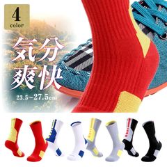 【3足セット】靴下 くつ下 メンズ レディース カラー 4色 ソックス ｜ 気分爽快 綿 ゆったりとした履き心地 山登り キャンプ 釣り 紅葉 オシャレ レジャー ブラック グレー レッド ホワイト