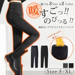 スキニーパンツ レディース デニム風 美脚 レギンス パンツ スパッツ ストレッチパッツ レディース レギパン スキニーtianchan01