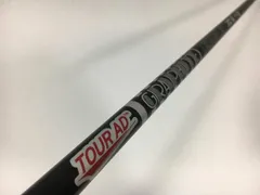 TaylorMade - TOUR AD XC 6S 1W用 TaylorMadeスリーブ GRAPHITE DESIGN TOUR AD XC-6 S 1W用シャフト（TOUR-AD XC 6S