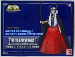 2025年最新】ポラリスヒルダの人気アイテム - メルカリ