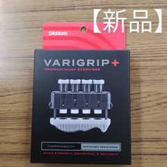 ダダリオ  VARIGRIP+  ハンドトレーニング