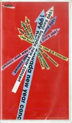 沢田研二 / 快傑ジュリーの冒険 VHS ビデオテープ★新品未開封 Amazon.co.jp: 沢田研二/快傑ジュリーの冒険 VHS ビデオテープ