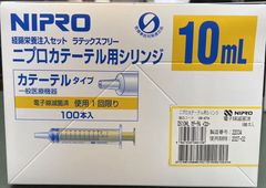 NIPRO（ニプロ）シリンジ　10ml　19本