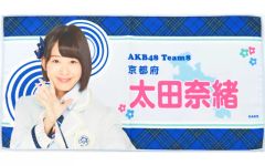 Item thumbnail for item d7183222-9239-4443-9bd3-b8b59c75f1f1