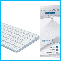 美品) Magic Keyboard 日本語 A2450