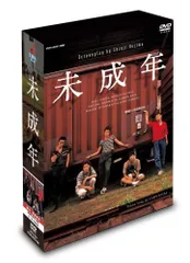 2025年最新】未成年 dvd-boxの人気アイテム - メルカリ