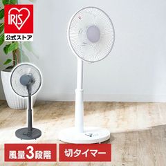 【公式】扇風機 TEKNOS リビング テクノス メカ式 扇風機 扇風機 タイマー タイマー付き 首振り 静か 静音 テクノス クール用品 リビングファン メカ式 首振り 夏 季節家電 テクノス KI-1710(W)I KI-1710(G)I