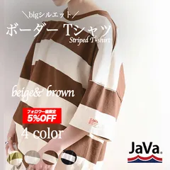 -Sunshop- 幅広ボーダー ビッグT ボーダーTシャツ M L カットソー レディース 大きいサイズ ビッグシルエット 空紡糸 ゆったり 軽い 男女兼用 春夏秋 ☆brown☆ /全国送料無料/ /在庫限り/ /安心の追跡付き配送/♠