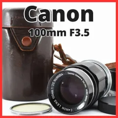 Canon 100mm F/3.5 Leica Lマウントレンズ 単焦点 Canon 100mm F3.5 II (Lマウント）- 造りの良さが際立つ超