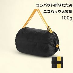 コンパクトバッグ  シュパット エコバッグ 折りたたみ (コンパクト/丈夫)