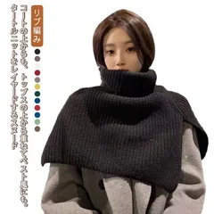 スヌード ニットスヌード レディース マフラー ニットストール ネックウォーマー ケープ トップス 巻物 タートルネック ハイネック ショート丈 ニット セーター レイヤード 重ね着 冬 秋冬 防寒対 xzjhfmx#