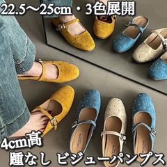 【送料込み】Ladies / 22.5〜25cm・3色展開 / スタッズ ビーズ 4cm高 踵なし ストラップパンプス 153