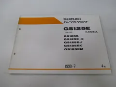 2026年最新】gsx1100s サービスマニュアルの人気アイテム - メルカリ