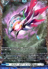 2025年最新】マスクオブヒュドラグルムの人気アイテム - メルカリ