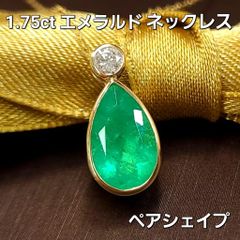 大人気！G VVS 0.23ct ダイヤモンド バイザヤードセッティング  