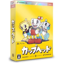 初回版 カップヘッド スーパーデラックス Cuphead PS4 Play Station4 ゲームソフト JAN:4570101050151 ∥A4028