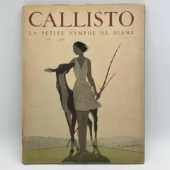 2025年最新】アール・デコの挿絵本の人気アイテム - メルカリ