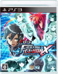 電撃文庫 FIGHTING CLIMAX - PS3 [通常版] [PlayStation3]