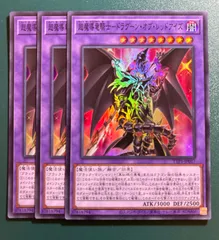 2025年最新】ドラグーンオブレッドアイズ スリーブの人気