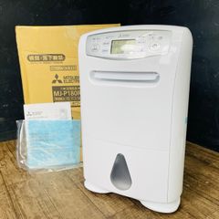 三菱 衣類乾燥除湿機 【中古】動作保証 MITSUBISHI MJ-P180RX-W 2025年製 ホワイト コンプレッサー式 078025/22945